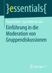 Einführung in die Moderation von Gruppendiskussionen (Essentials) （2018. vii, 44 S. VII, 44 S. 210 mm）