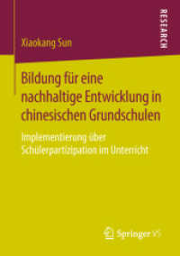 Bildung für eine nachhaltige Entwicklung in chinesischen Grundschulen : Implementierung über Schülerpartizipation im Unterricht （1. Aufl. 2018）