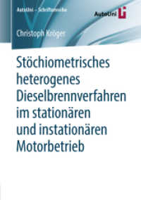 Stöchiometrisches heterogenes Dieselbrennverfahren im stationären und instationären Motorbetrieb (Autouni - Schriftenreihe) （1. Aufl. 2018）