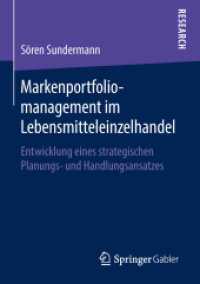 Markenportfoliomanagement im Lebensmitteleinzelhandel : Entwicklung eines strategischen Planungs- und Handlungsansatzes （1. Aufl. 2018）