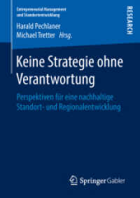 Keine Strategie ohne Verantwortung : Perspektiven für eine nachhaltige Standort- und Regionalentwicklung (Entrepreneurial Management und Standortentwicklung) （1. Aufl. 2018）