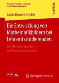 Die Entwicklung von Mathematikbildern bei Lehramtsstudierenden : Beliefänderungen durch ein Problemlöseseminar (Freiburger Empirische Forschung in der Mathematikdidaktik) （1. Aufl. 2018）