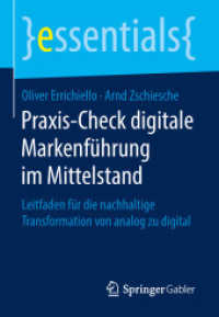 Praxis-Check digitale Markenführung im Mittelstand : Leitfaden für die nachhaltige Transformation von analog zu digital (essentials) （1. Aufl. 2018）