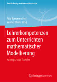 Lehrerkompetenzen zum Unterrichten mathematischer Modellierung : Konzepte und Transfer (Realitätsbezüge im Mathematikunterricht) （1. Aufl. 2018）