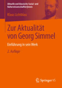 Zur Aktualität von Georg Simmel : Einführung in sein Werk (Aktuelle und klassische Sozial- und Kulturwissenschaftlerinnen) （2ND）