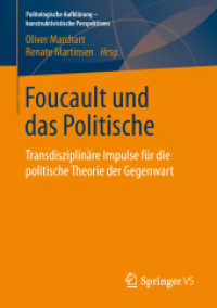 Foucault und das Politische : Transdisziplinäre Impulse für die politische Theorie der Gegenwart (Politologische Aufklärung - konstruktivistische Perspektiven) （1. Aufl. 2019）