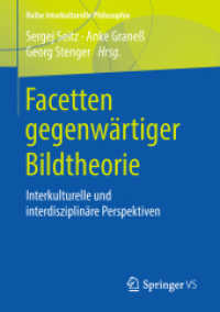 Facetten gegenwärtiger Bildtheorie : Interkulturelle und interdisziplinäre Perspektiven (Reihe Interkulturelle Philosophie) （1. Aufl. 2018）