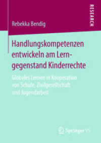 Handlungskompetenzen entwickeln am Lerngegenstand Kinderrechte : Globales Lernen in Kooperation von Schule, Zivilgesellschaft und Jugendarbeit （1. Aufl. 2018）