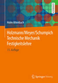 Holzmann/Meyer/schumpich Technische Mechanik Festigkeitslehre （13TH）