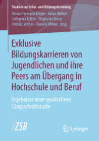 Exklusive Bildungskarrieren von Jugendlichen und ihre Peers am Übergang in Hochschule und Beruf : Ergebnisse einer qualitativen Längsschnittstudie (Studien zur Schul- und Bildungsforschung) （1. Aufl. 2019）