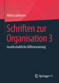 Schriften zur Organisation 3 : Gesellschaftliche Differenzierung