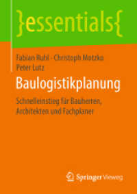Baulogistikplanung : Schnelleinstieg für Bauherren, Architekten und Fachplaner (essentials) （1. Aufl. 2018）