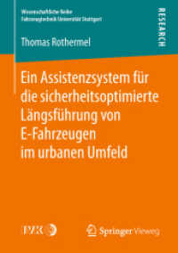 Ein Assistenzsystem für die sicherheitsoptimierte Längsführung von E-Fahrzeugen im urbanen Umfeld (Wissenschaftliche Reihe Fahrzeugtechnik Universität Stuttgart) （1. Aufl. 2018）