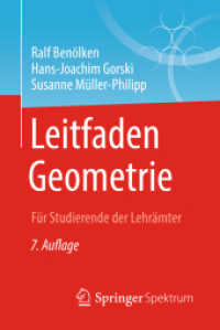 Leitfaden Geometrie : Für Studierende der Lehrämter （7TH）
