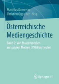 Österreichische Mediengeschichte : Band 2: Von Massenmedien zu sozialen Medien (1918 bis heute) （1. Aufl. 2019）
