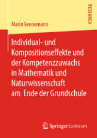 Individual- und Kompositionseffekte und der Kompetenzzuwachs in Mathematik und Naturwissenschaft am Ende der Grundschule （1. Aufl. 2019）