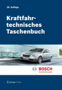 Kraftfahrtechnisches Taschenbuch （29 EXP REV）