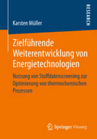 Zielführende Weiterentwicklung von Energietechnologien : Nutzung von Stoffdatenscreening zur Optimierung von thermochemischen Prozessen （1. Aufl. 2018）
