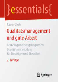 Qualitätsmanagement und gute Arbeit : Grundlagen einer gelingenden Qualitätsentwicklung für Einsteiger und Skeptiker (Essentials) （2. Aufl. 2018. x, 47 S. X, 47 S. 3 Abb. 210 mm）