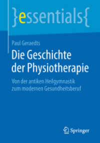 Die Geschichte der Physiotherapie : Von der antiken Heilgymnastik zum modernen Gesundheitsberuf (Essentials) （2019. ix, 45 S. IX, 45 S. 210 mm）