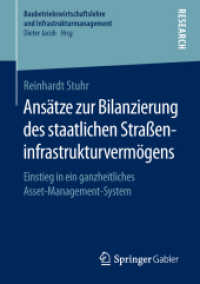 Ansätze zur Bilanzierung des staatlichen Straßeninfrastrukturvermögens : Einstieg in ein ganzheitliches Asset-Management-System (Baubetriebswirtschaftslehre und Infrastrukturmanagement) （1. Aufl. 2018）