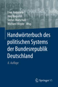 Handwörterbuch des politischen Systems der Bundesrepublik Deutschland (Handwörterbuch des politischen Systems der bundesrepublik Deutschland) （8TH）