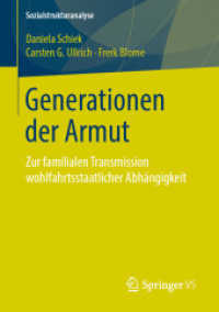 Generationen der Armut : Zur familialen Transmission wohlfahrtsstaatlicher Abhängigkeit (Sozialstrukturanalyse) （1. Aufl. 2019）