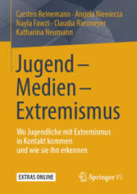 Jugend - Medien - Extremismus : Wo Jugendliche mit Extremismus in Kontakt kommen und wie sie ihn erkennen （1. Aufl. 2019）