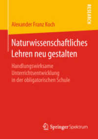 Naturwissenschaftliches Lehren neu gestalten : Handlungswirksame Unterrichtsentwicklung in der obligatorischen Schule （1. Aufl. 2019）