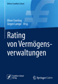 Rating von Vermögensverwaltungen (Edition Frankfurt School) （1. Aufl. 2019）