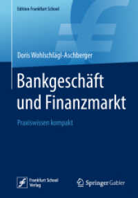 Bankgeschäft und Finanzmarkt : Praxiswissen kompakt (Edition Frankfurt School) （1. Aufl. 2019）