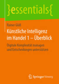 Künstliche Intelligenz im Handel 1 - Überblick : Digitale Komplexität managen und Entscheidungen unterstützen (Essentials) （2018. xv, 37 S. XV, 37 S. 3 Abb. 210 mm）