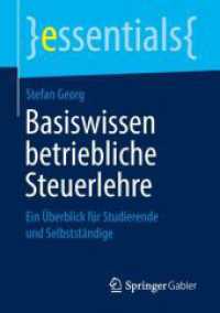 Basiswissen betriebliche Steuerlehre : Ein Überblick für Studierende und Selbstständige (essentials) （1. Aufl. 2019）