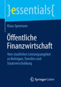 Öffentliche Finanzwirtschaft : Vom staatlichen Leistungsangebot zu Beiträgen, Transfers und Staatsverschuldung (essentials) （1. Aufl. 2019）