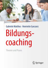 Bildungscoaching : Theorie und Praxis （1. Aufl. 2019）