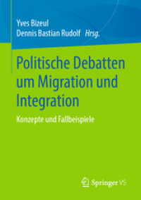 Politische Debatten um Migration und Integration : Konzepte und Fallbeispiele （1. Aufl. 2019）
