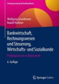 Bankwirtschaft, Rechnungswesen Und Steuerung, Wirtschafts- Und Sozialkunde : Prfungswissen in bersichten (Prfungstraining Fr Bankkaufleute) （6TH）