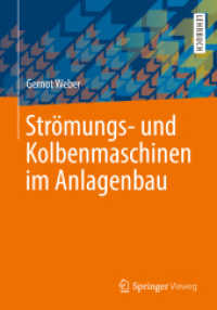 Strömungs- und Kolbenmaschinen im Anlagenbau （1. Aufl. 2019）