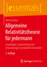 Allgemeine Relativitätstheorie für jedermann : Grundlagen, Experimente und Anwendungen verständlich formuliert (essentials) （2ND）
