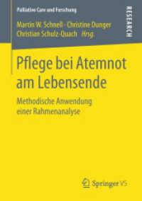 Pflege bei Atemnot am Lebensende : Methodische Anwendung einer Rahmenanalyse (Palliative Care und Forschung) （1. Aufl. 2019）
