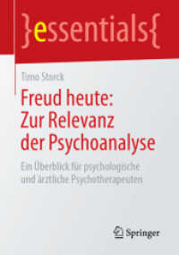 Freud heute: Zur Relevanz der Psychoanalyse : Ein Überblick für psychologische und ärztliche Psychotherapeuten (essentials) （1. Aufl. 2019）