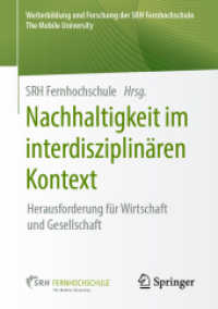 Nachhaltigkeit im interdisziplinären Kontext : Herausforderung für Wirtschaft und Gesellschaft (Weiterbildung und Forschung der Srh Fernhochschule - the Mobile University) （1. Aufl. 2019）