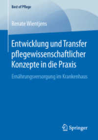 Entwicklung und Transfer pflegewissenschaftlicher Konzepte in die Praxis : Ernährungsversorgung im Krankenhaus (Best of Pflege) （1. Aufl. 2019）