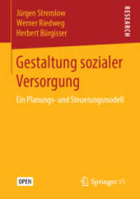 Gestaltung sozialer Versorgung : Ein Planungs- und Steuerungsmodell （1. Aufl. 2019）