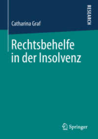 Rechtsbehelfe in der Insolvenz （1. Aufl. 2019）