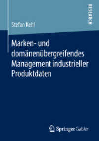 Marken- und domänenübergreifendes Management industrieller Produktdaten （1. Aufl. 2019）