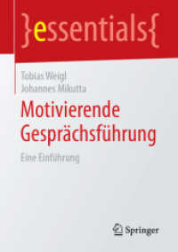 Motivierende Gesprächsführung : Eine Einführung (Essentials) （2019. viii, 44 S. VIII, 44 S. 3 Abb. 210 mm）