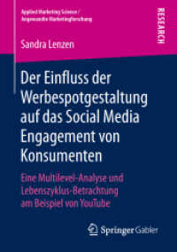 Der Einfluss der Werbespotgestaltung auf das Social Media Engagement von Konsumenten : Eine Multilevel-Analyse und Lebenszyklus-Betrachtung am Beispiel von YouTube (Applied Marketing Science / Angewandte Marketingforschung) （1. Aufl. 2019）