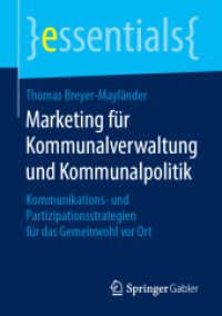 Marketing für Kommunalverwaltung und Kommunalpolitik : Kommunikations- und Partizipationsstrategien für das Gemeinwohl vor Ort (essentials) （1. Aufl. 2019）