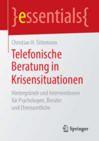 Telefonische Beratung in Krisensituationen : Hintergründe und Interventionen für Psychologen, Berater und Ehrenamtliche (Essentials) （2019. vii, 38 S. VII, 38 S. 210 mm）